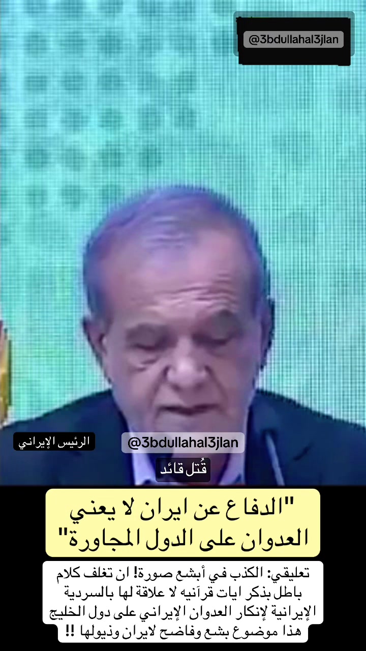 @عبدالله عجلان | Abdullah