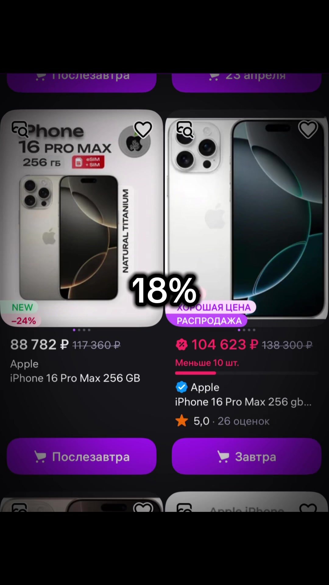 @ЧЕК БИО 💲