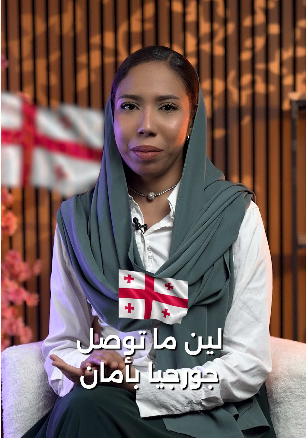 @أبشر للخدمات الطلابية بجورجيا