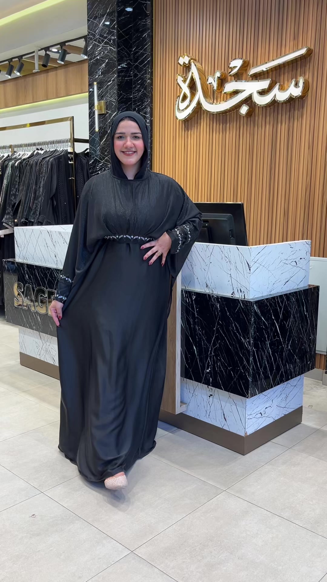 @سجدة للعبايات