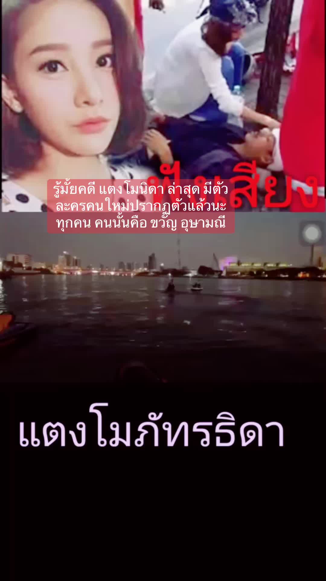 @อานัส วานิลลา
