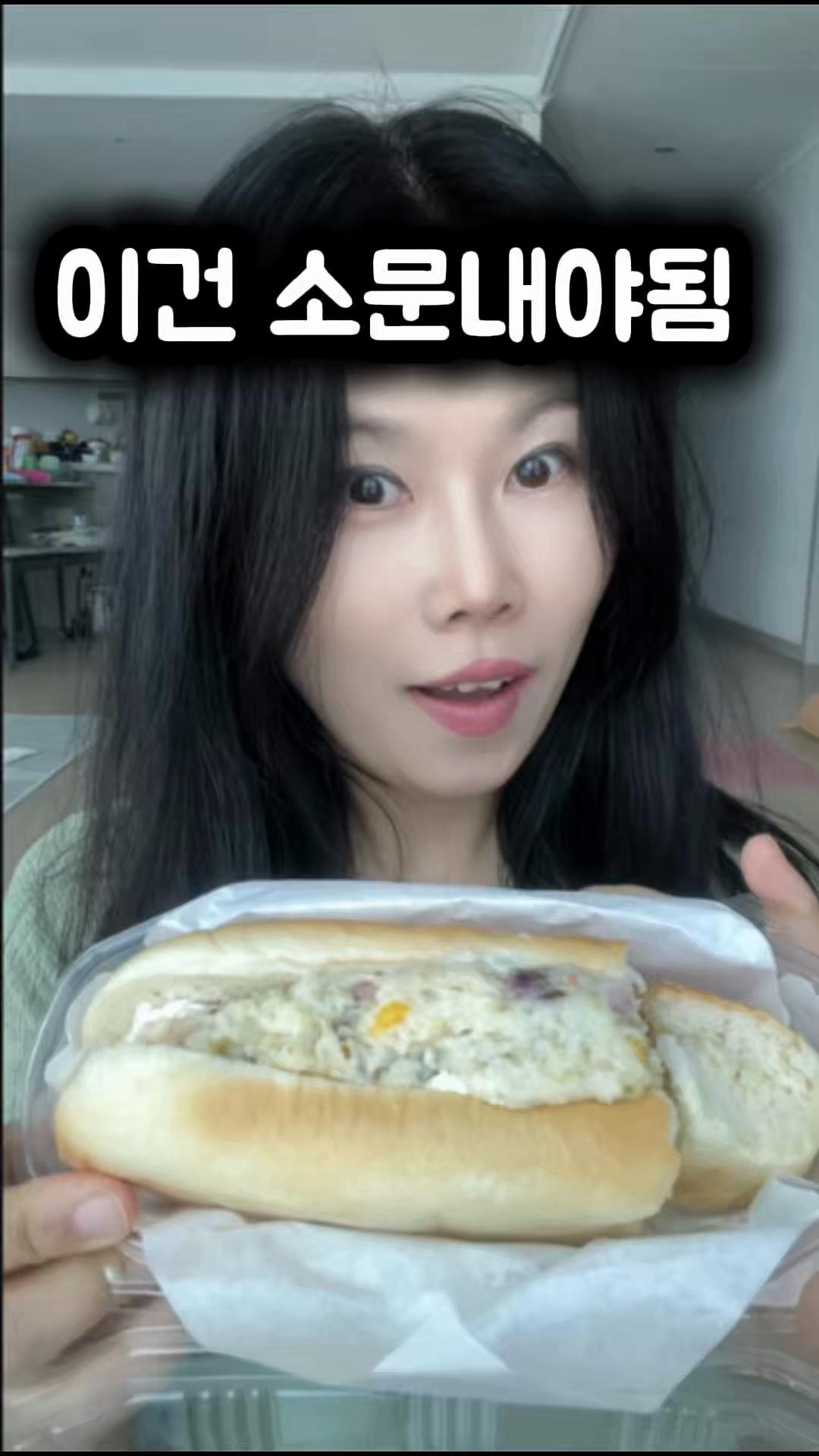 @친근한으니