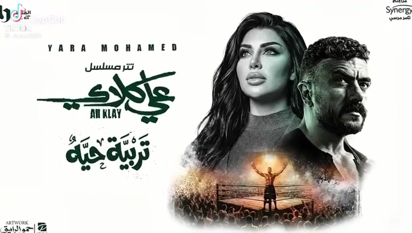 @🇸🇦كبو ابن الاكابر🇪🇬