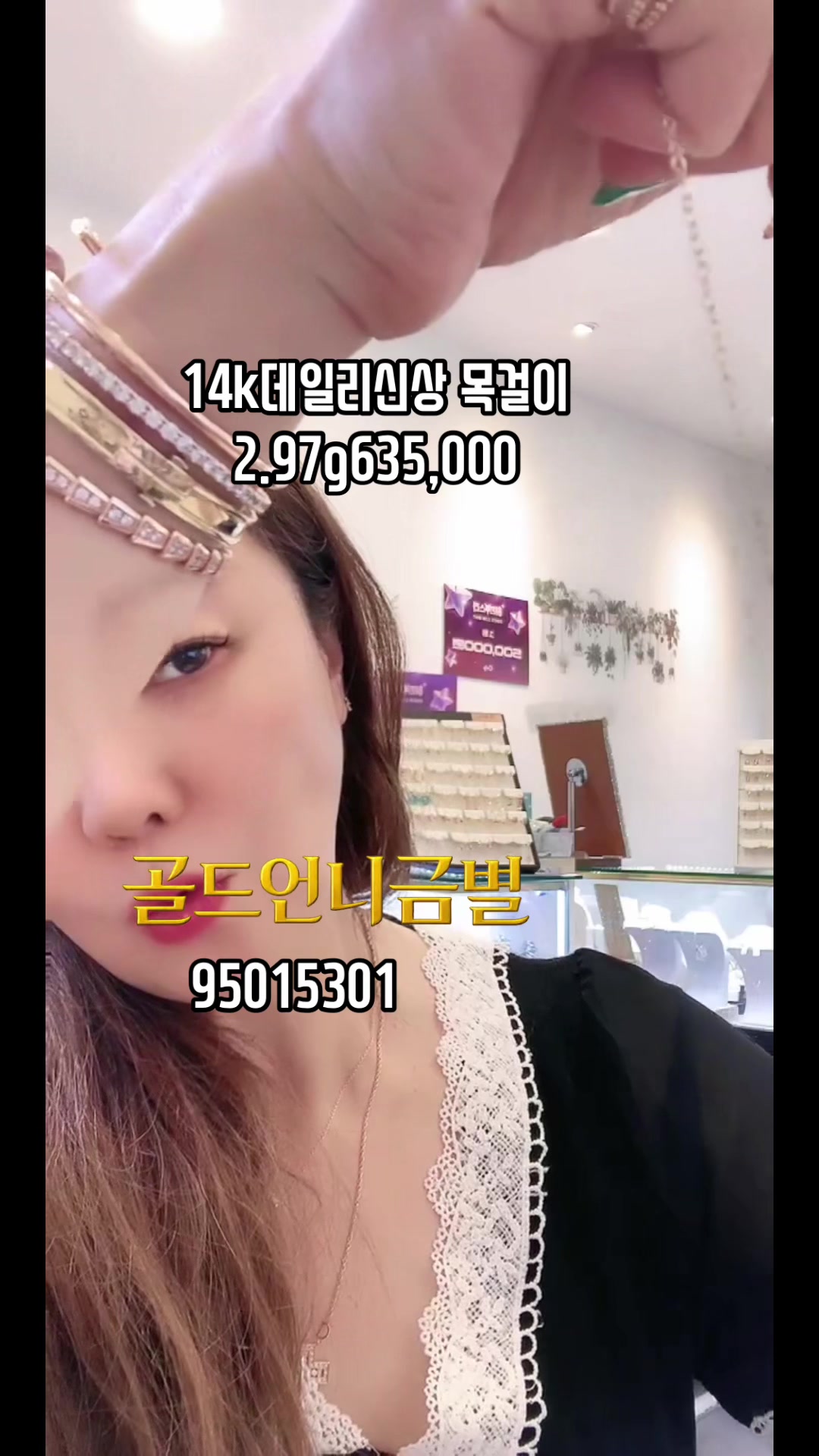 @골드언니금별