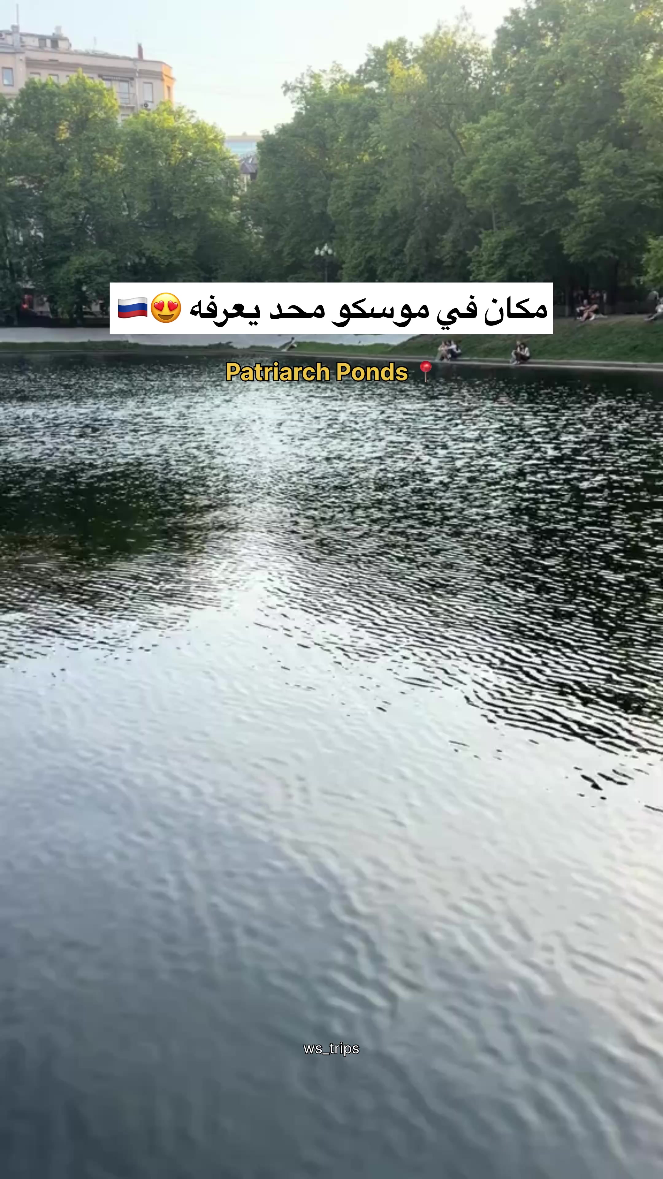 @روح العالم 🇸🇦🇷🇺