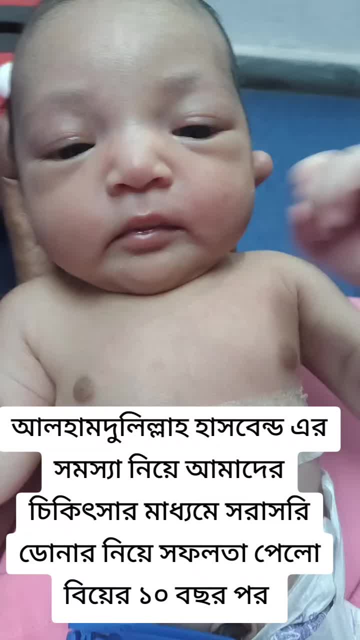 @ডঃ তানজিনা সুলতানা স্মৃতি