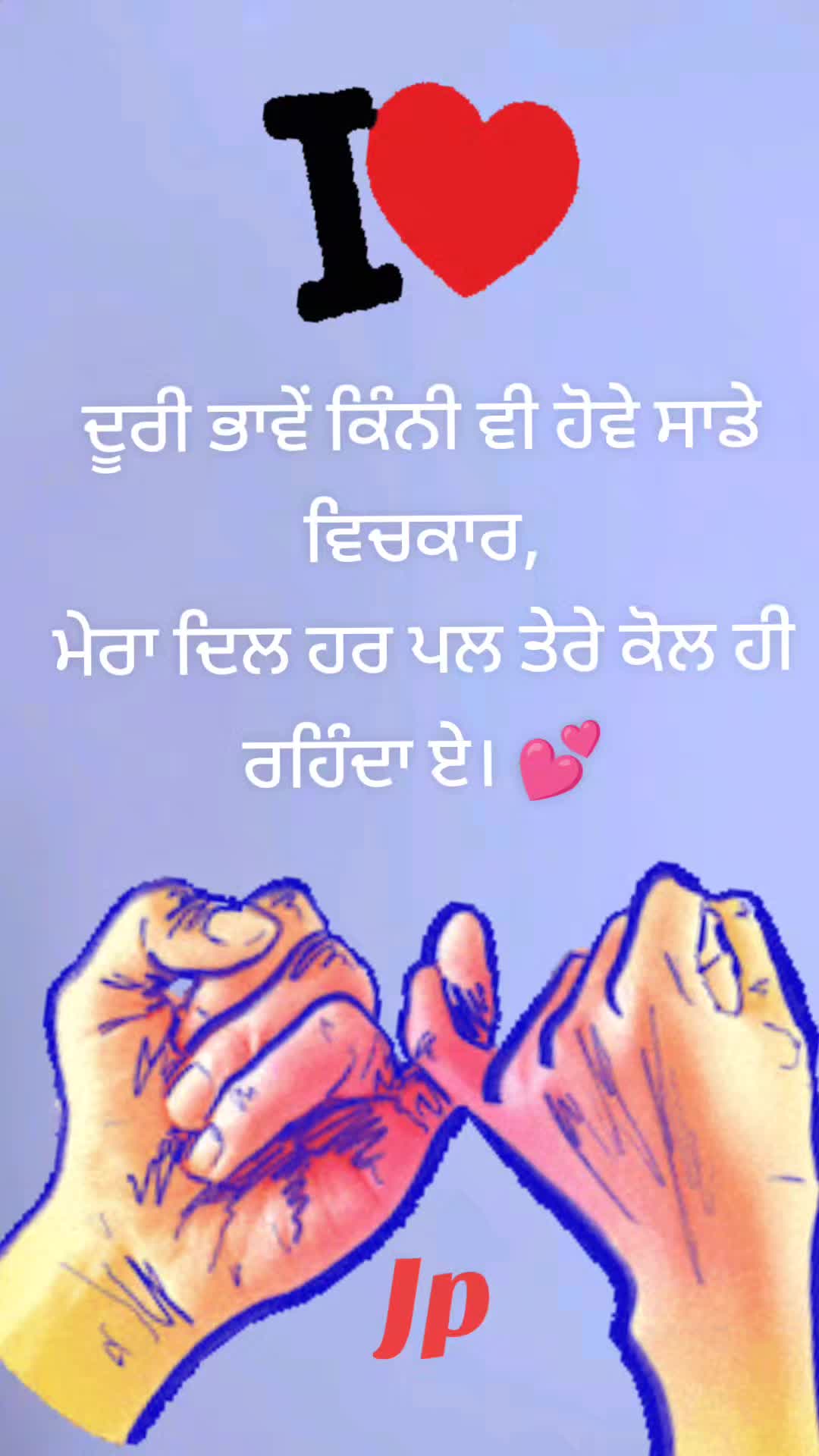 @uv sarpanch13