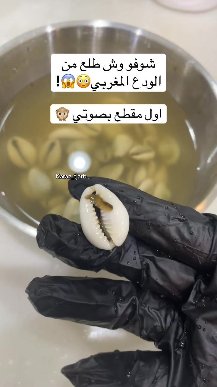 @خلطات كرز 🫧🍒(أم الأميرة )