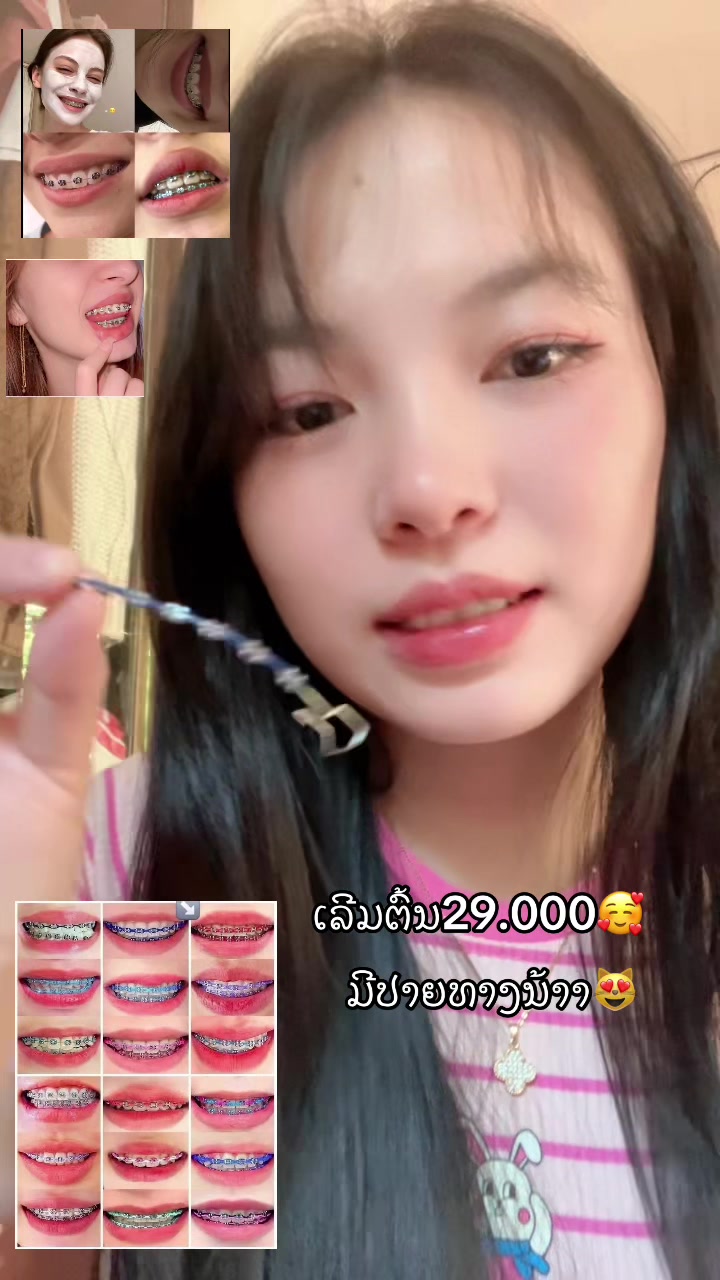 @ເພຈ.ແມ່ຄ້າຂາຍເຫລັກດັດຟັນ✨🛍️