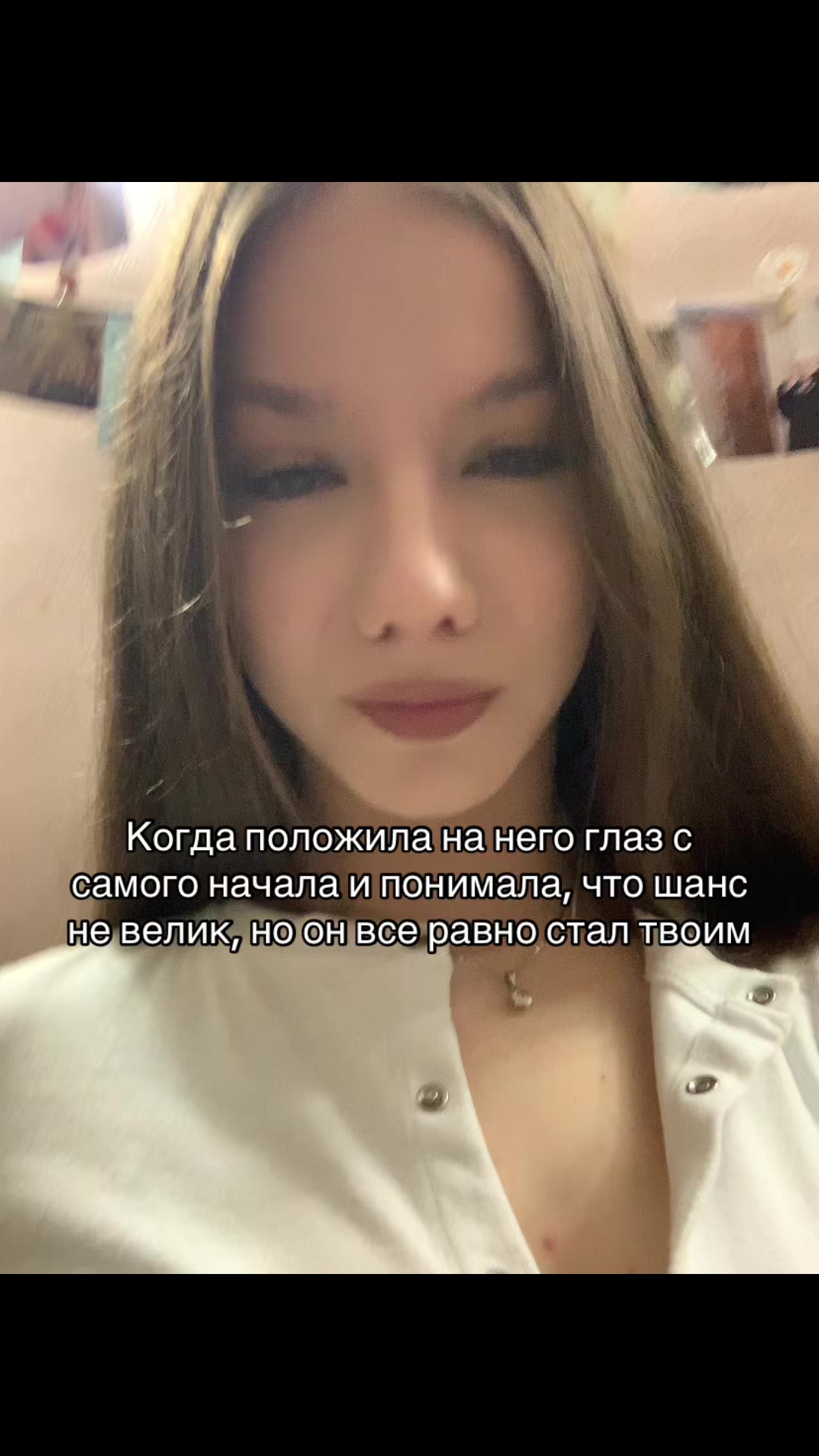 @левош