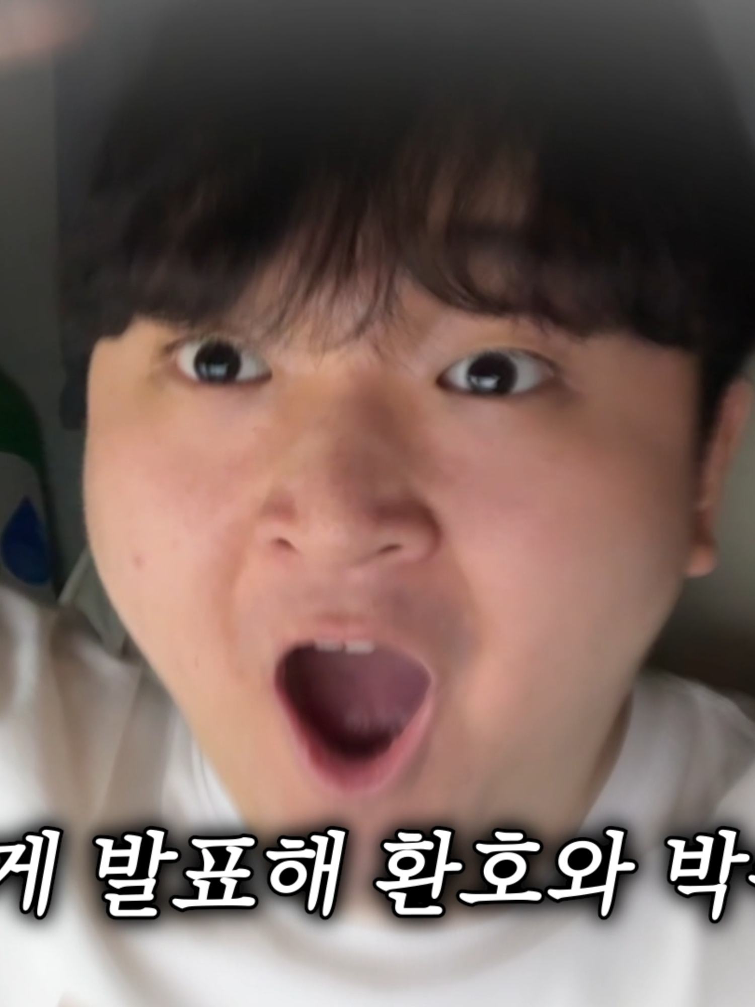 @대학생 민두