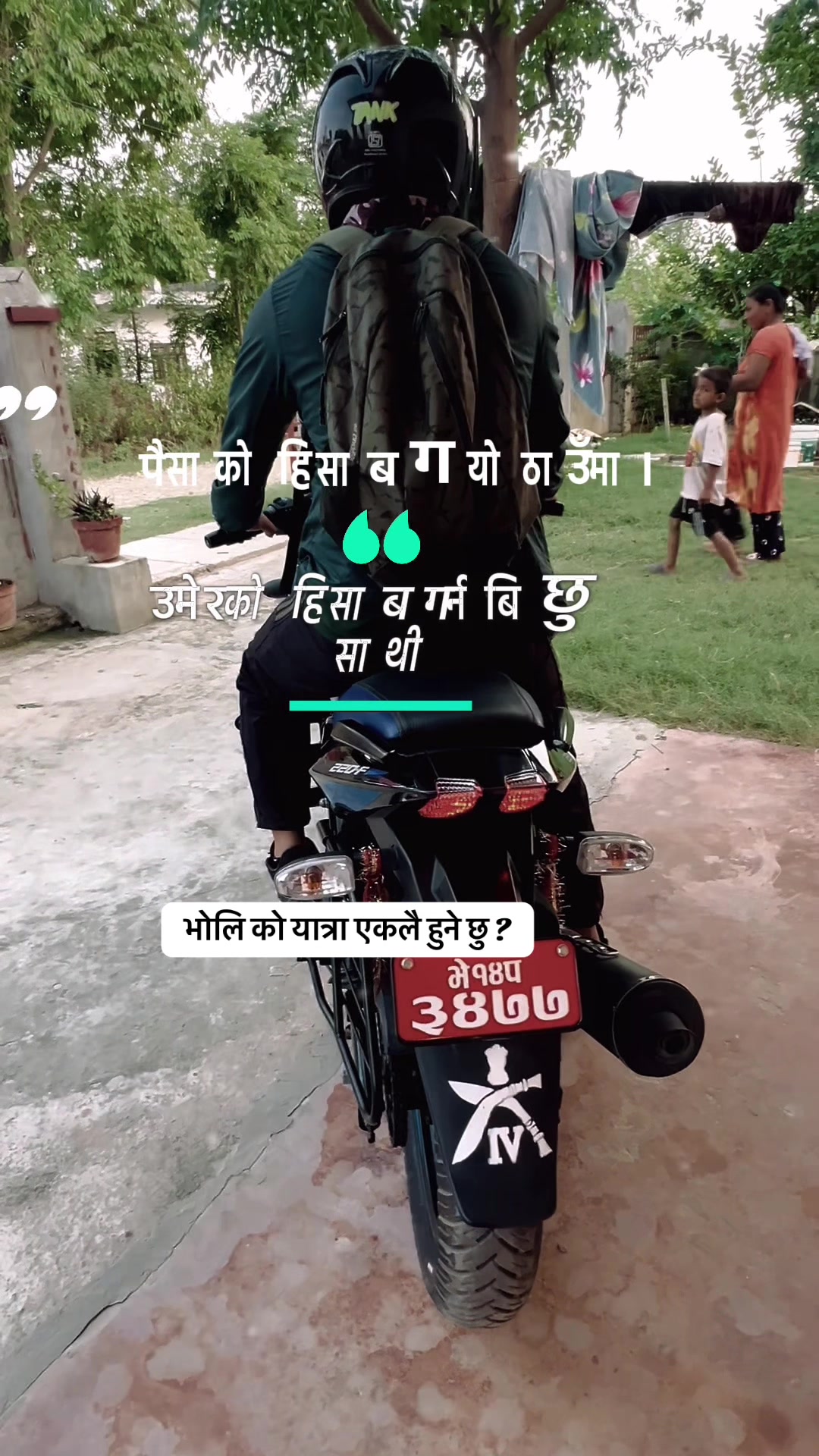 @D❤️B thapa magar 🫢🫢