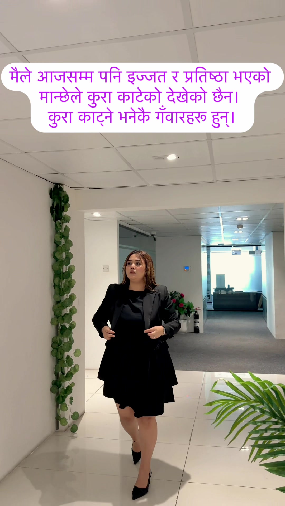 @NofuKa Phuyal