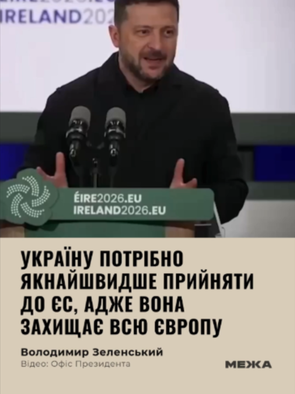 @МЕЖА