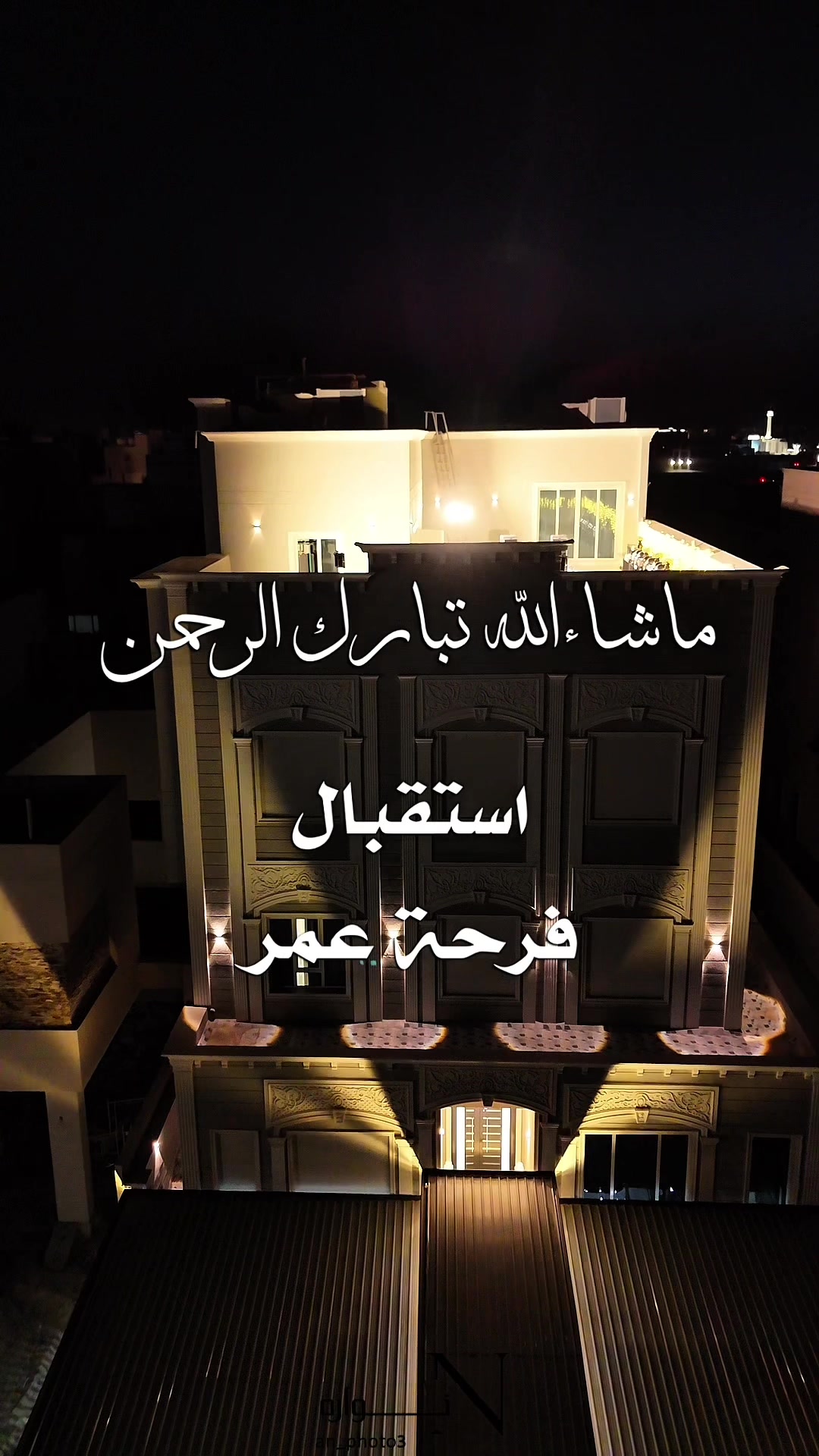 @مصَوره | نـواره 📱