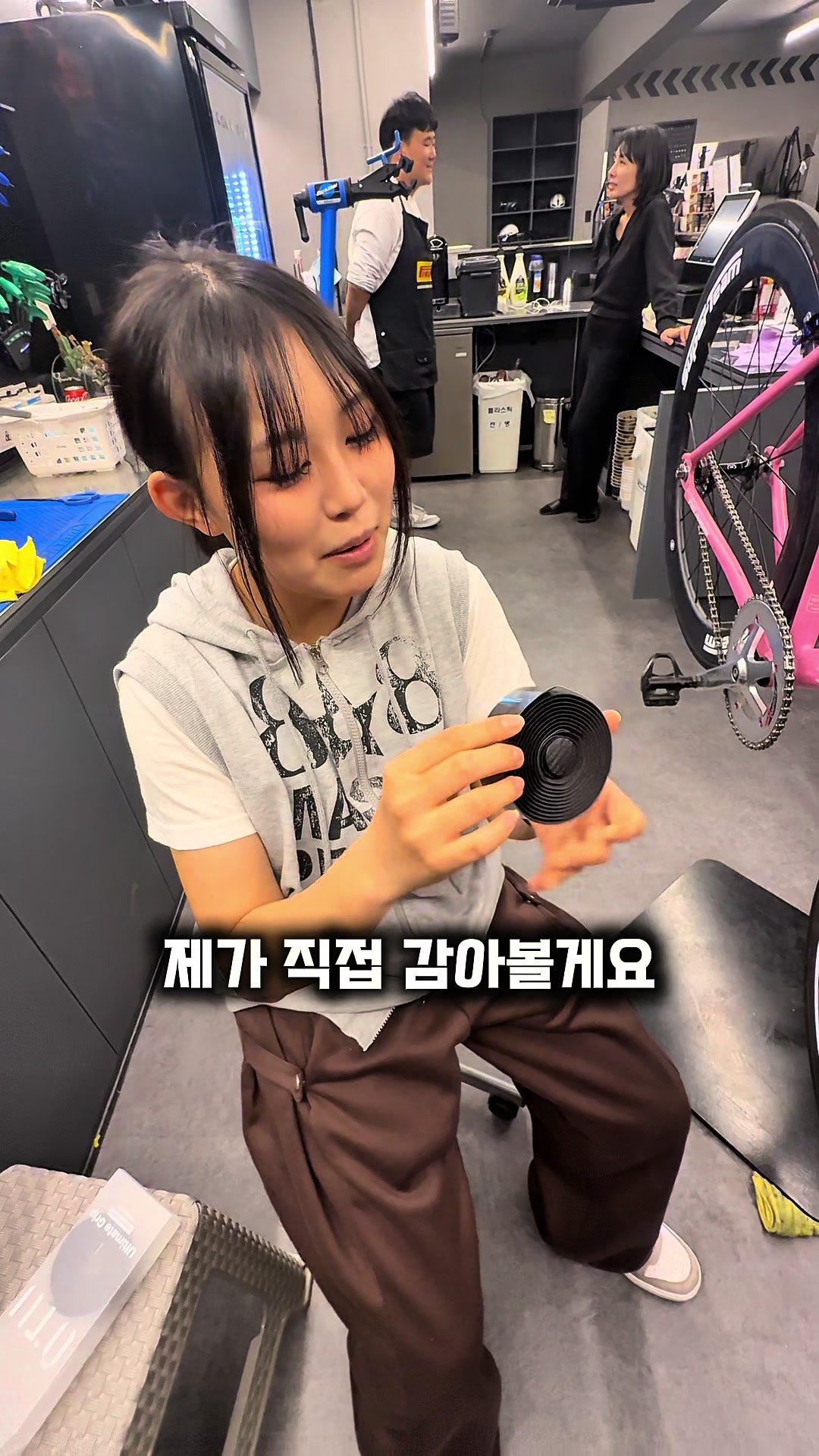 @리픽기 LIMIT Fixed Gear