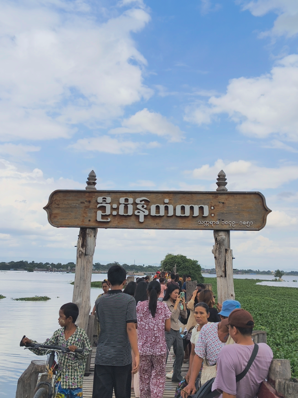 @Phyo Pyae Sone Aung(Official)