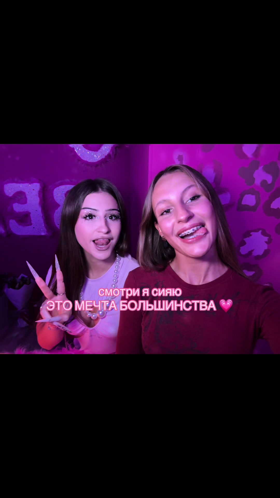 @Элька Карамелька