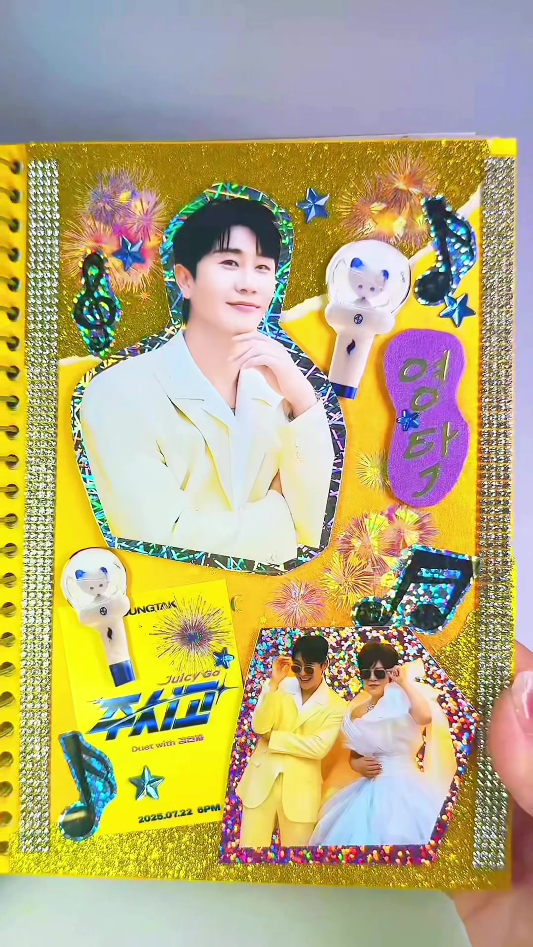 @취향다꾸𝘛𝘢𝘴𝘵𝘦 𝘑𝘰𝘶𝘳𝘯𝘢𝘭