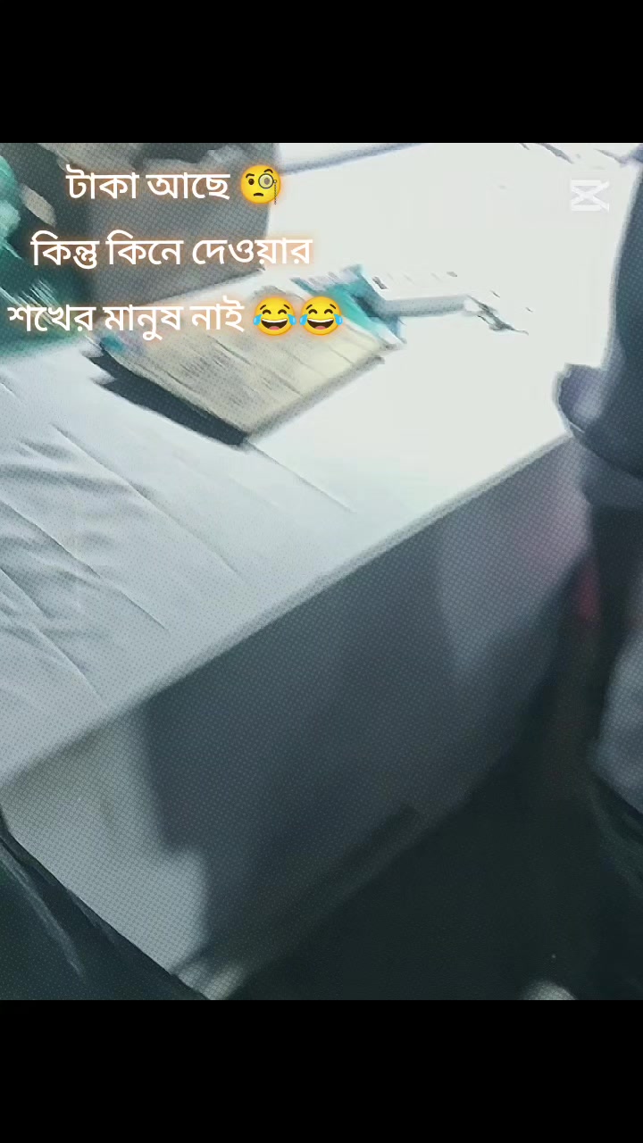 @✦শুধু আমি✦