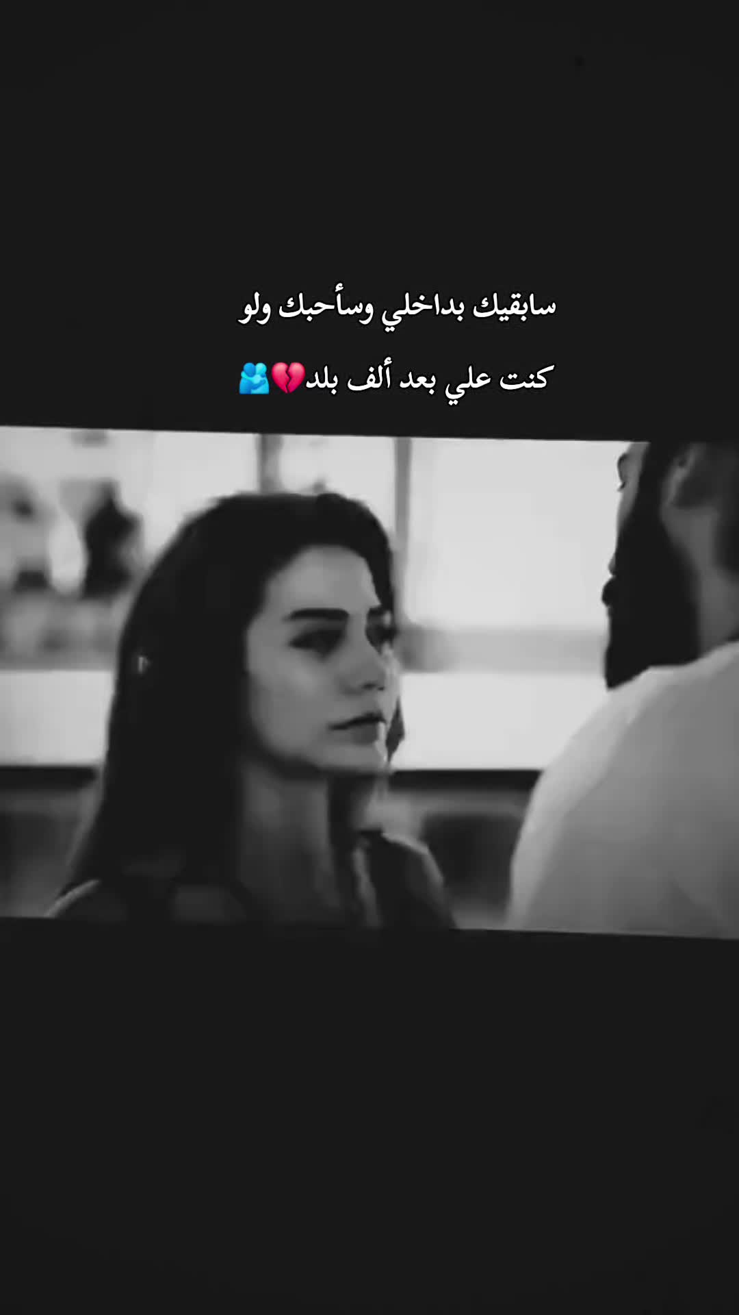@ミ★ حنايا الغيث ★彡