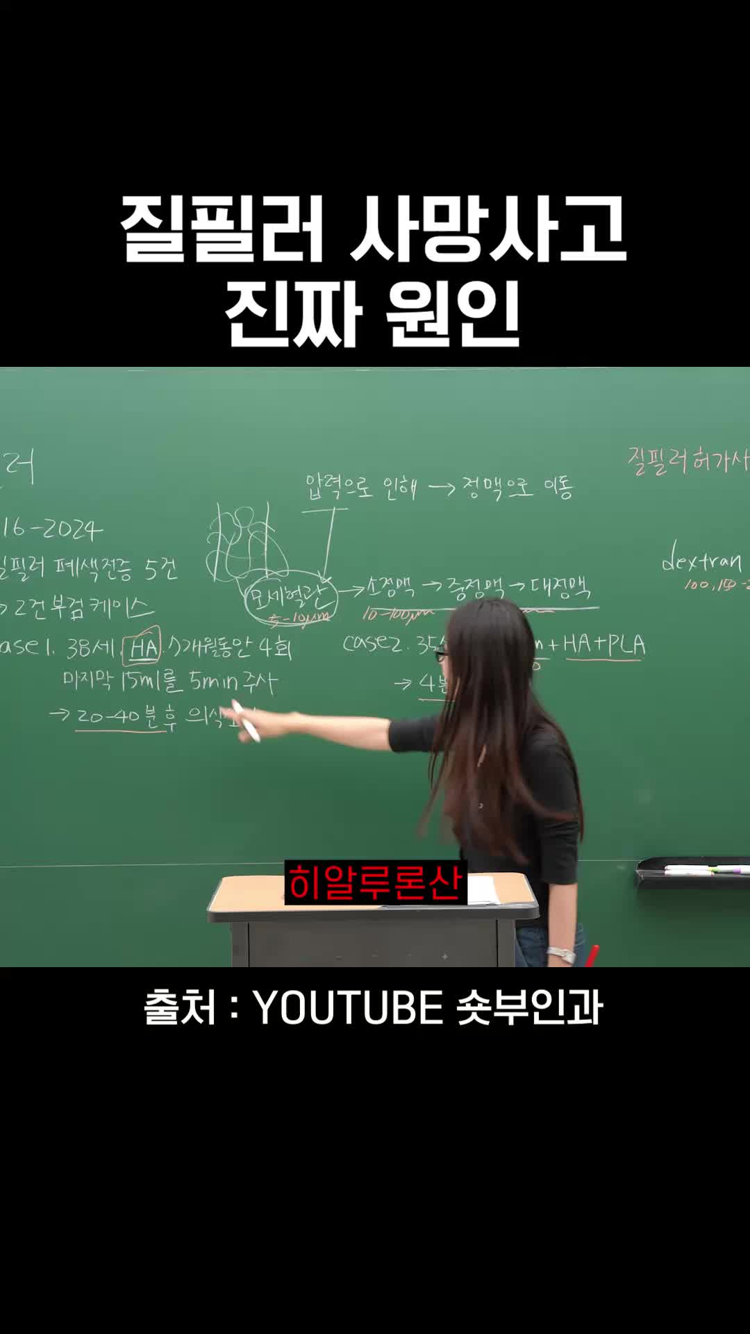 @와이퀸