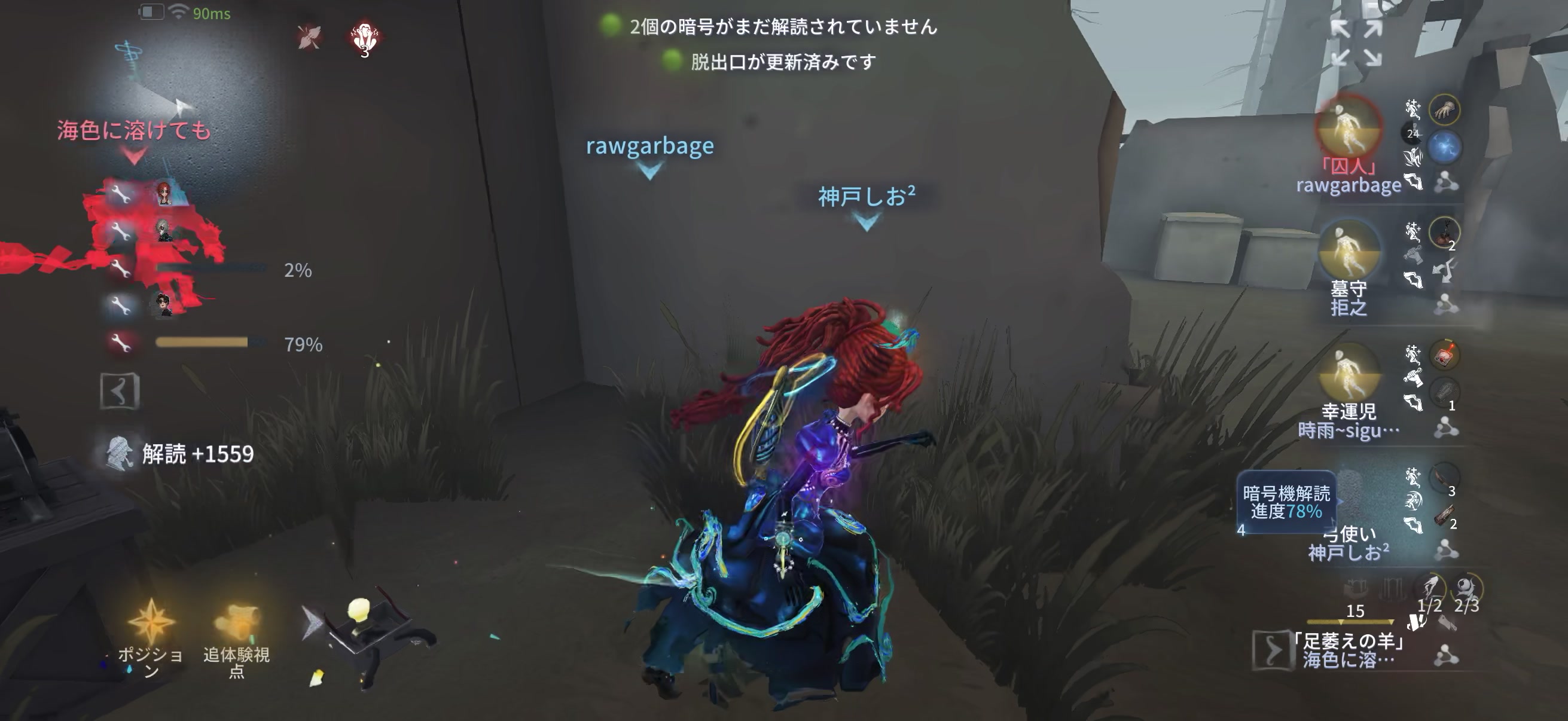 @しょーですよー。