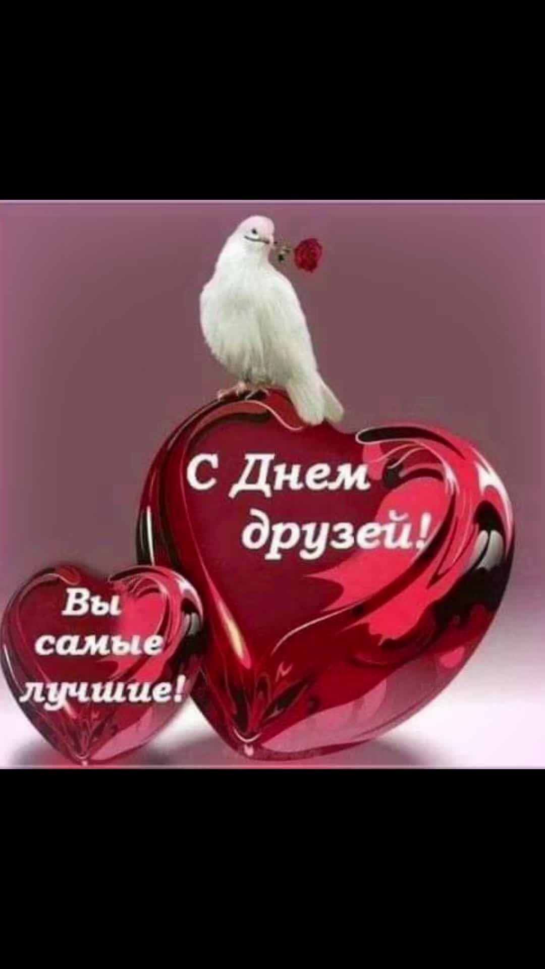 @Роза