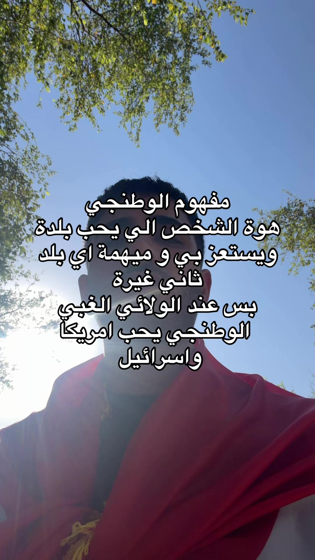 @حُذيفة✨