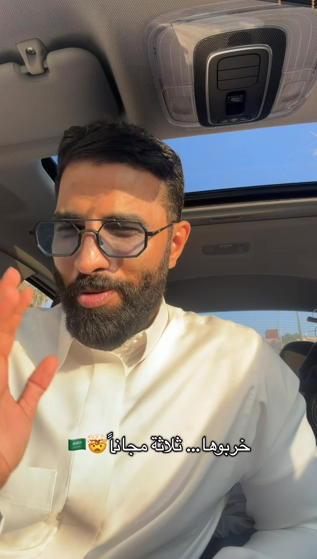 @يوسف العقيل