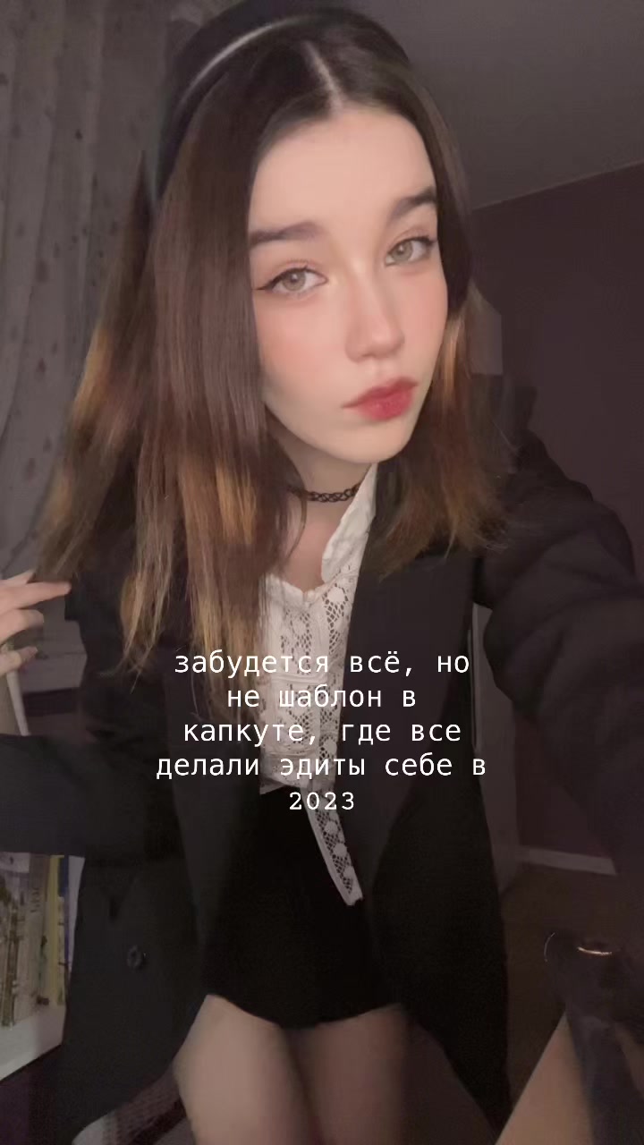 @каштан
