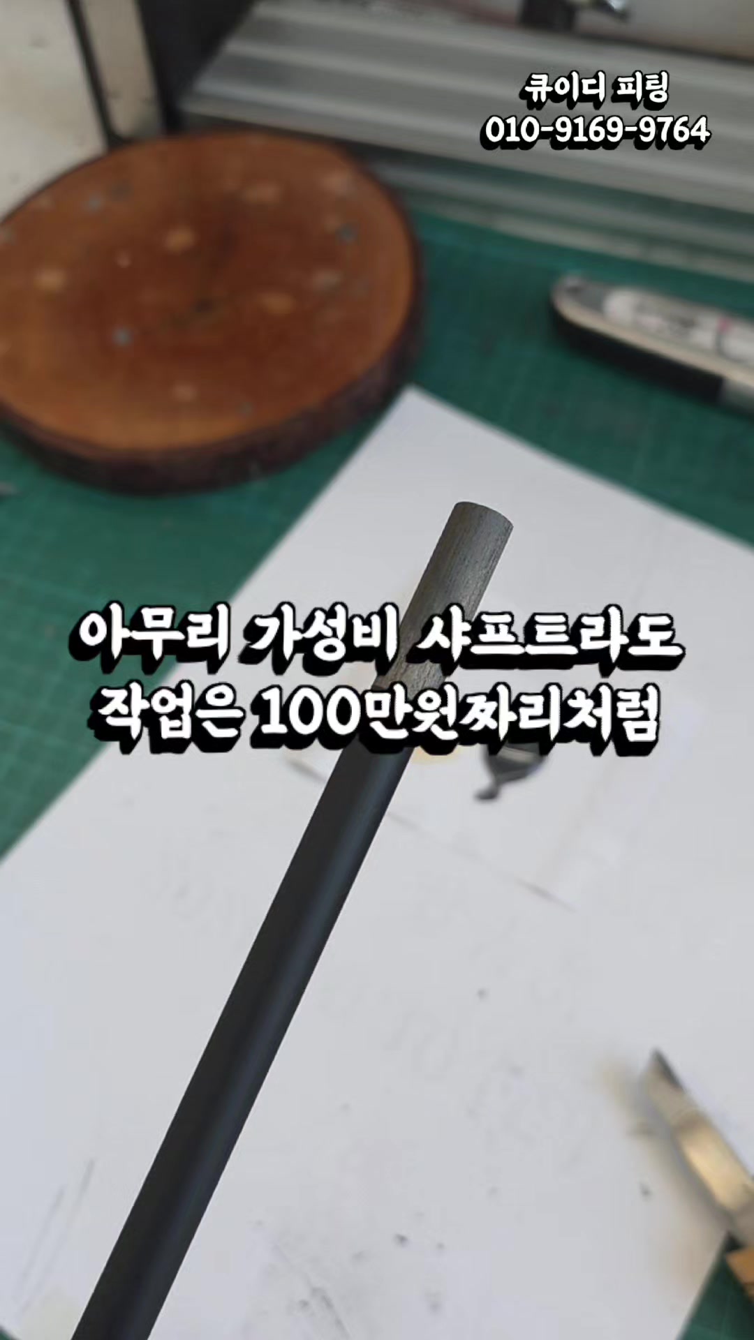 @큐이디 골프피팅