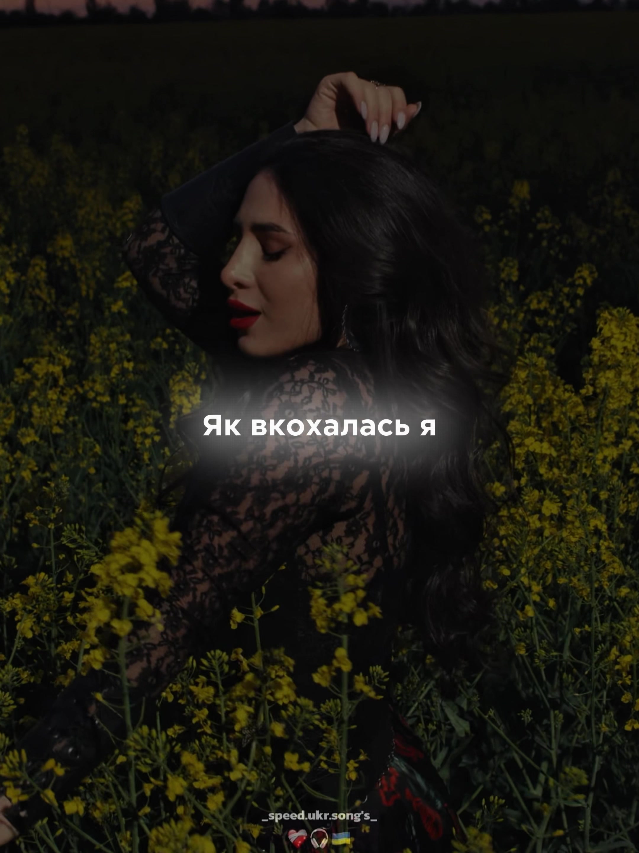 @❤️🩹🎧🇺🇦