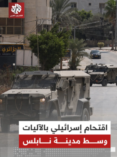 @التلفزيون العربي