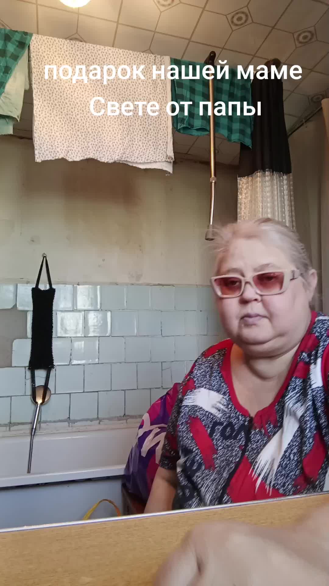 @лоранс