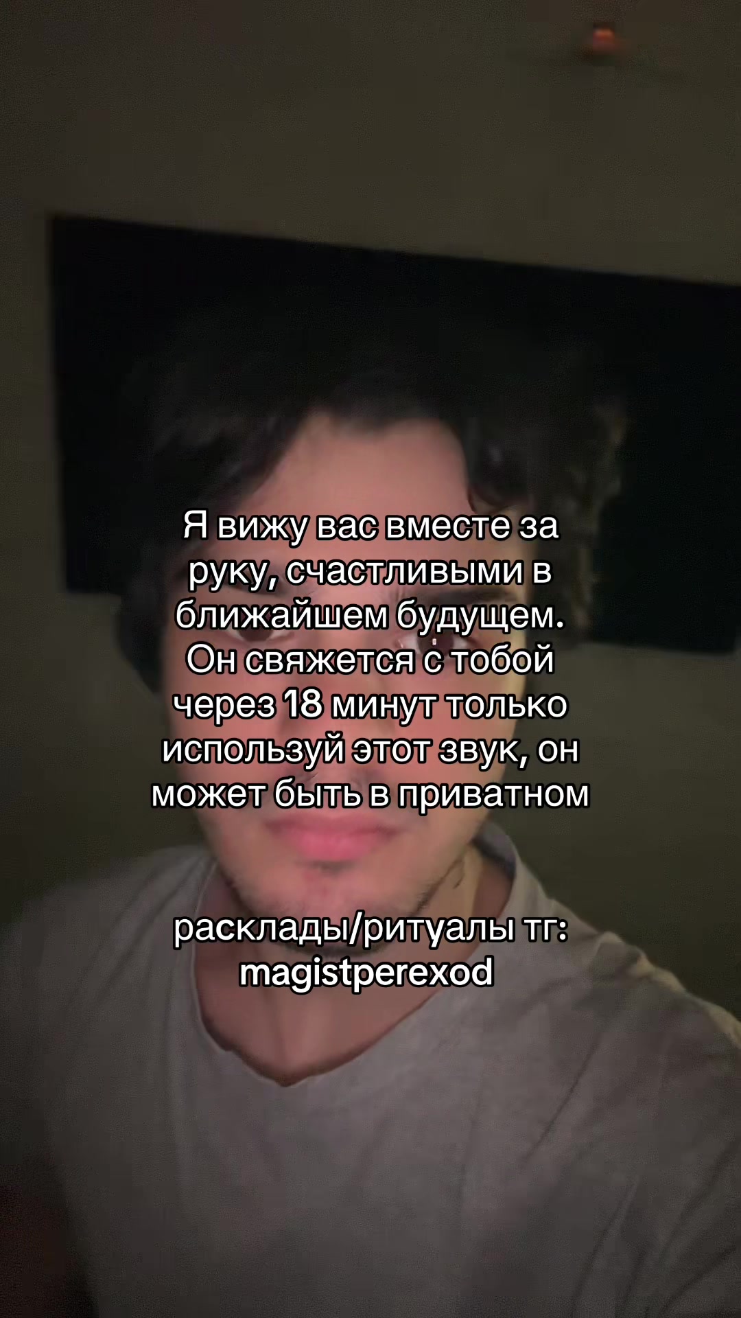 @Тг➜ magistperexod