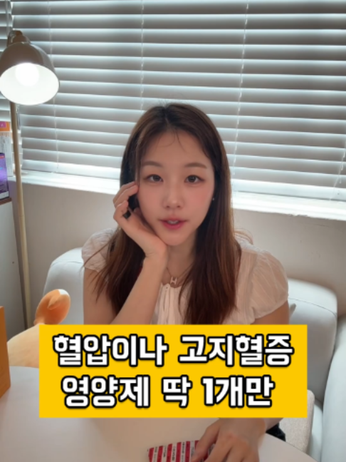 @진심약사 pharmacist