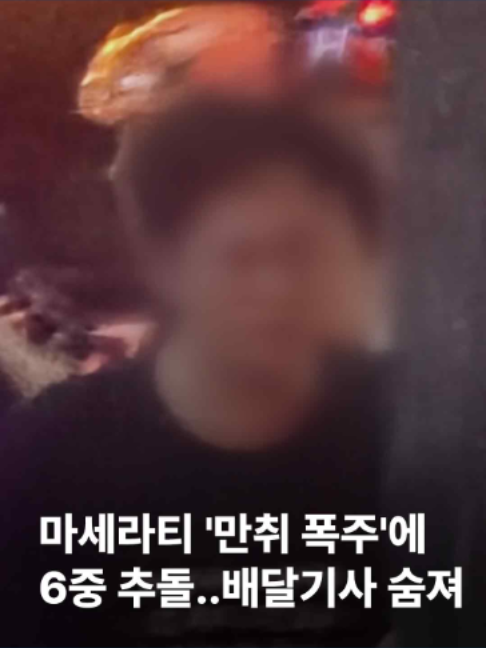 @JTBC News