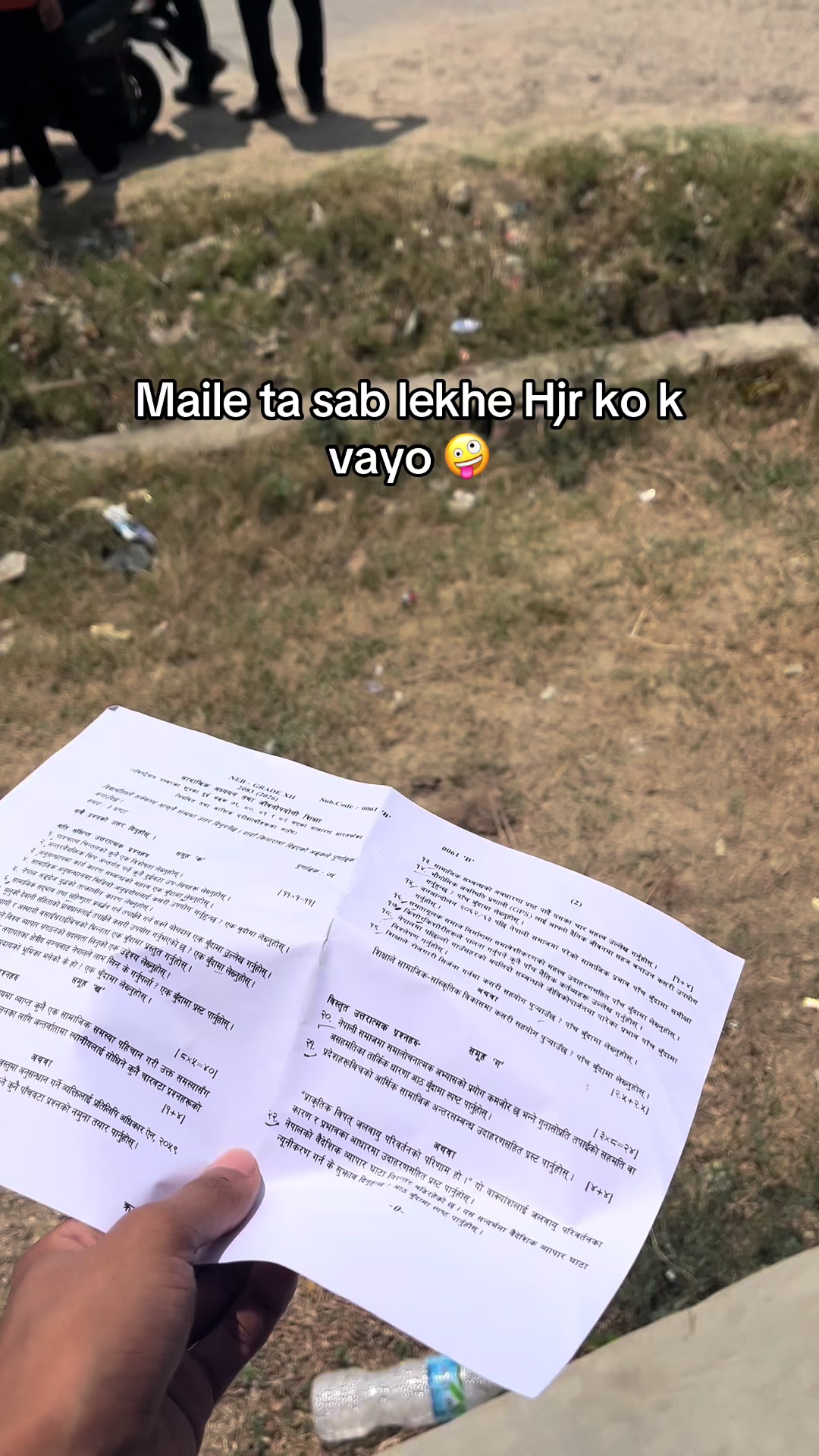 @kaji alon