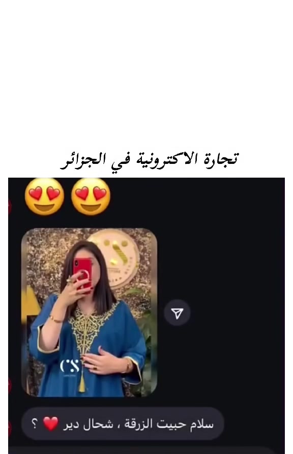 @Hamza Toxic
