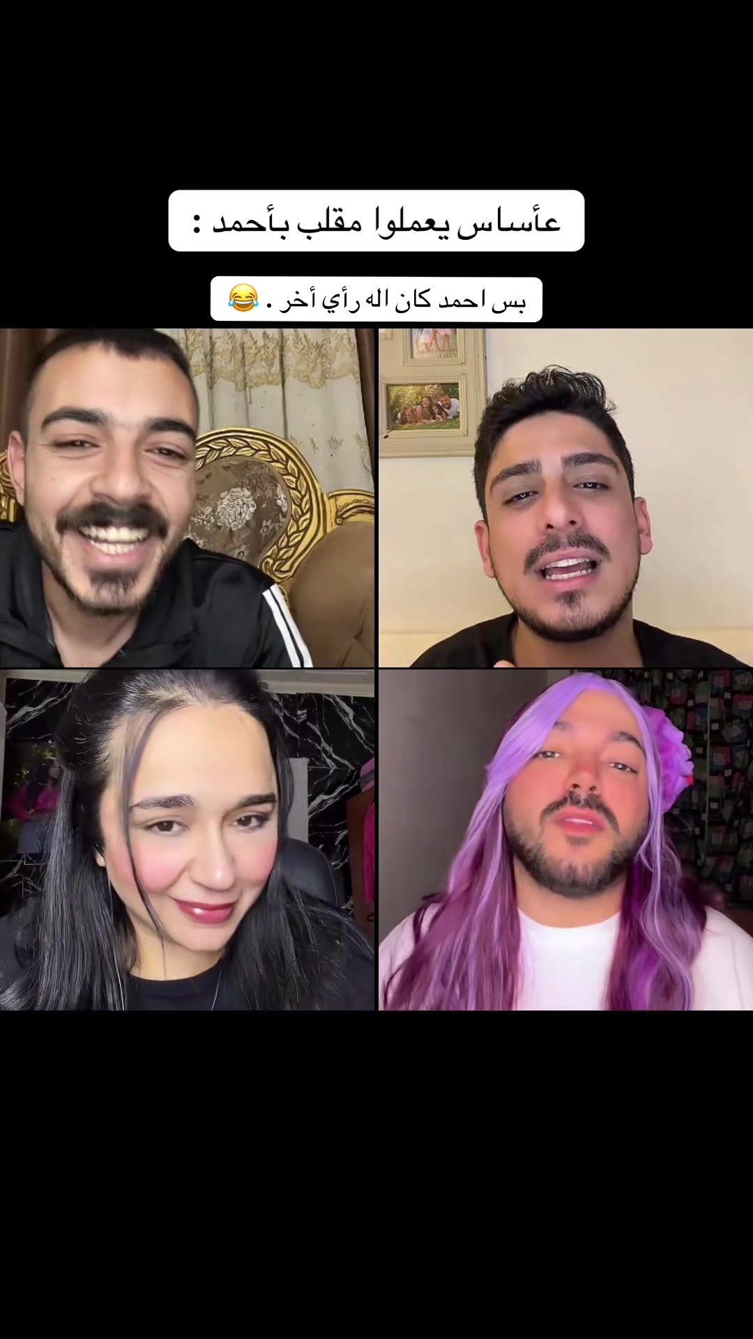 @أيمن وأحمد 🇯🇴