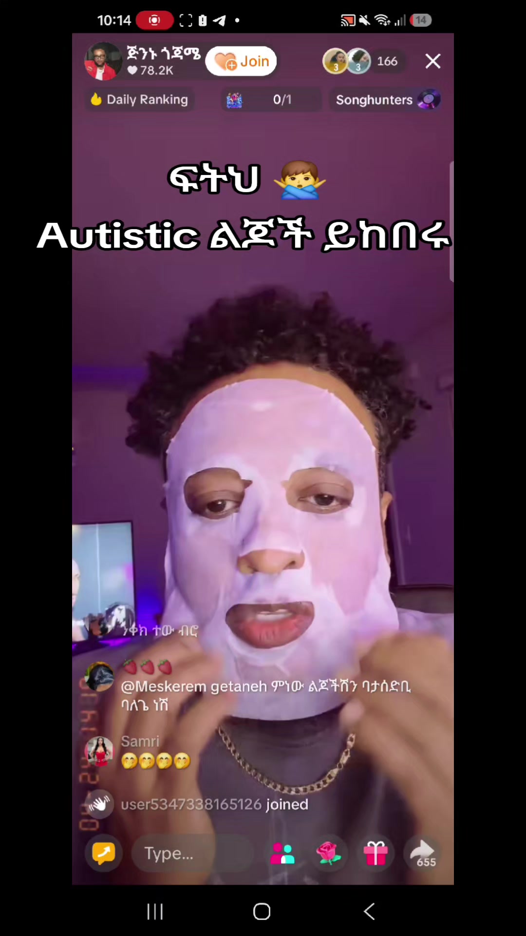 @Sልኬ ነው ጠላቴ 📲🤳