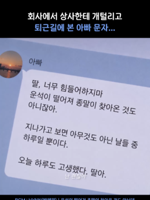 @띵곡 나옴