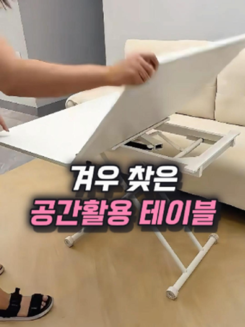 @나나꿀템