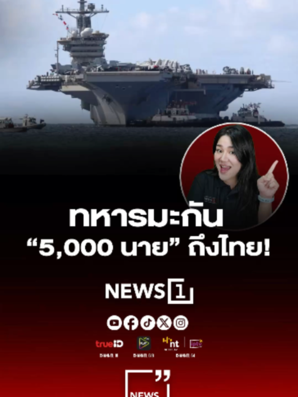 @news1