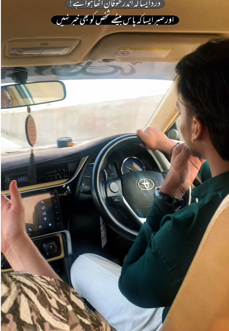 @⚡علی شان⚡