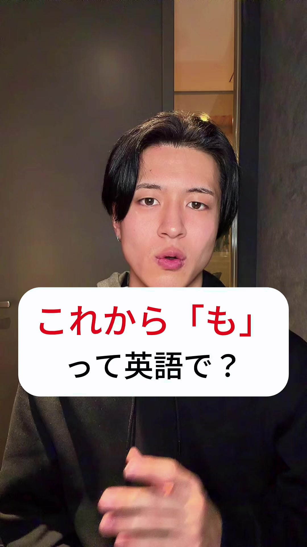 @Gin(ジン)/英語独学