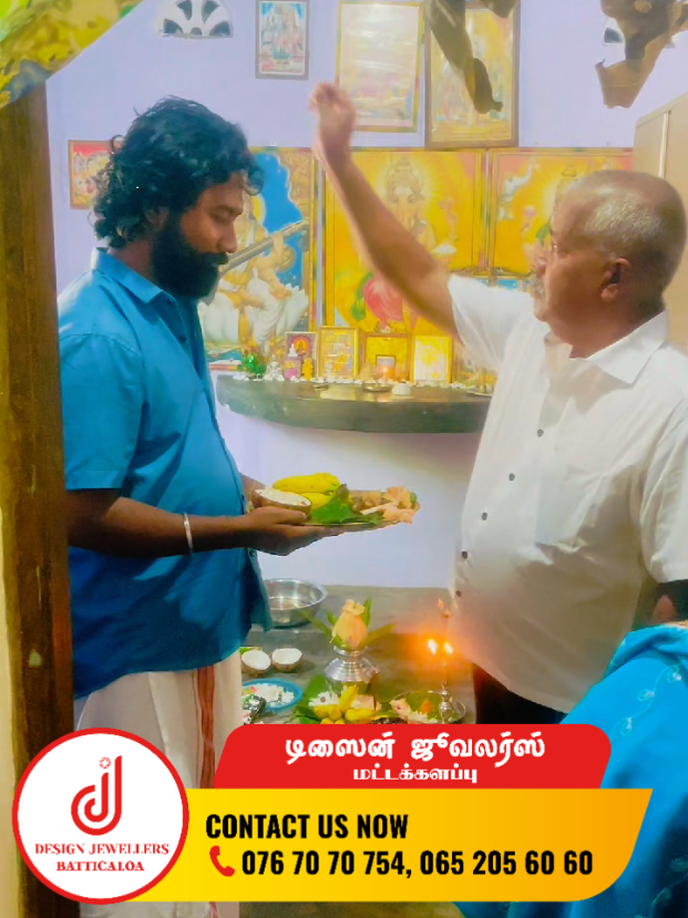 @Design Jewellers Batticaloa