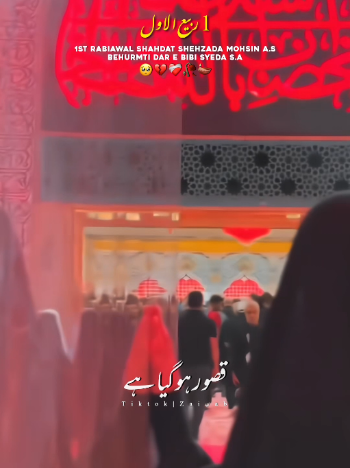 @𝐙𝐀𝐈ن𝐀𝐛ރ
