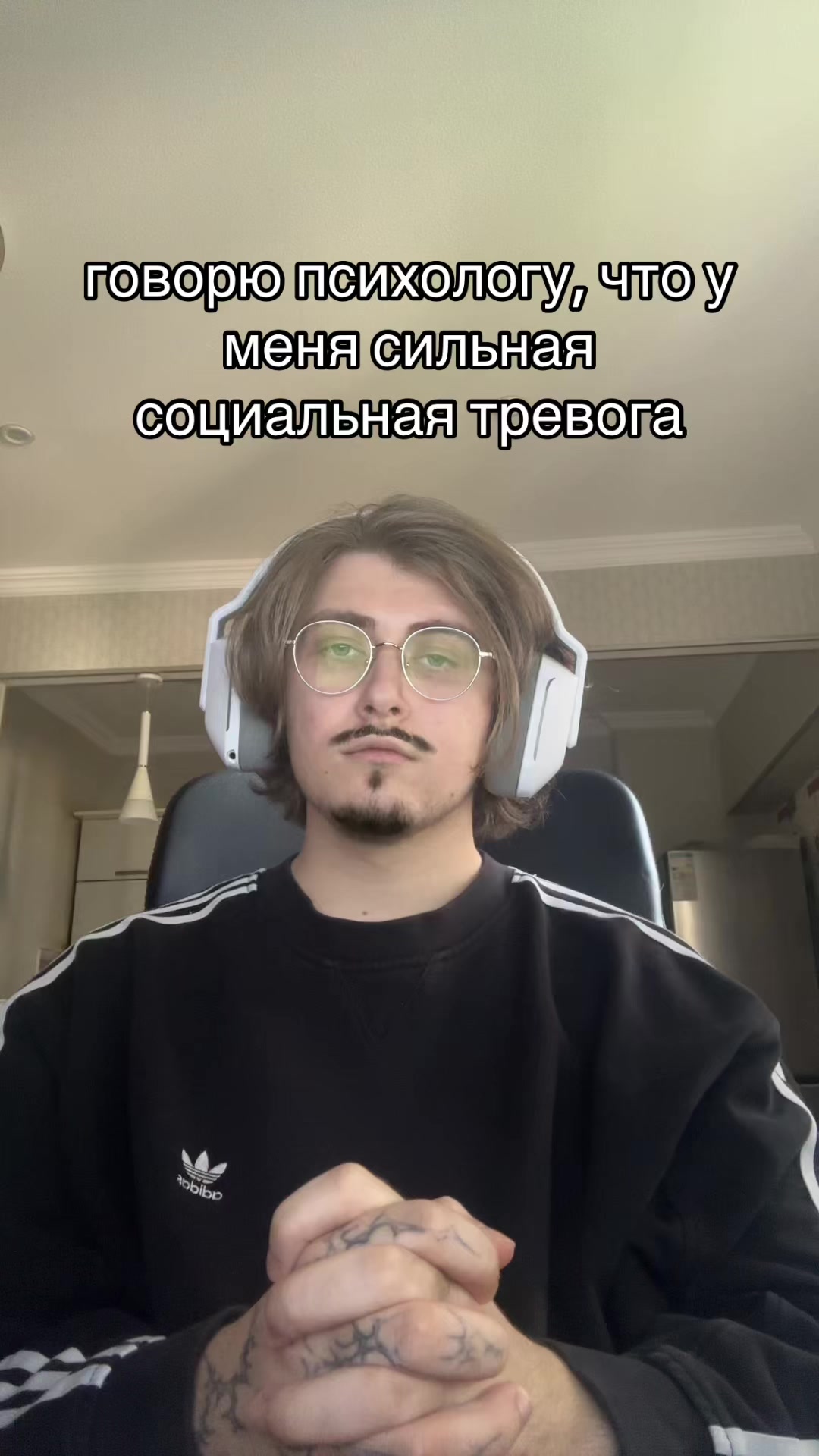 @да, я психолог руслан франк 48